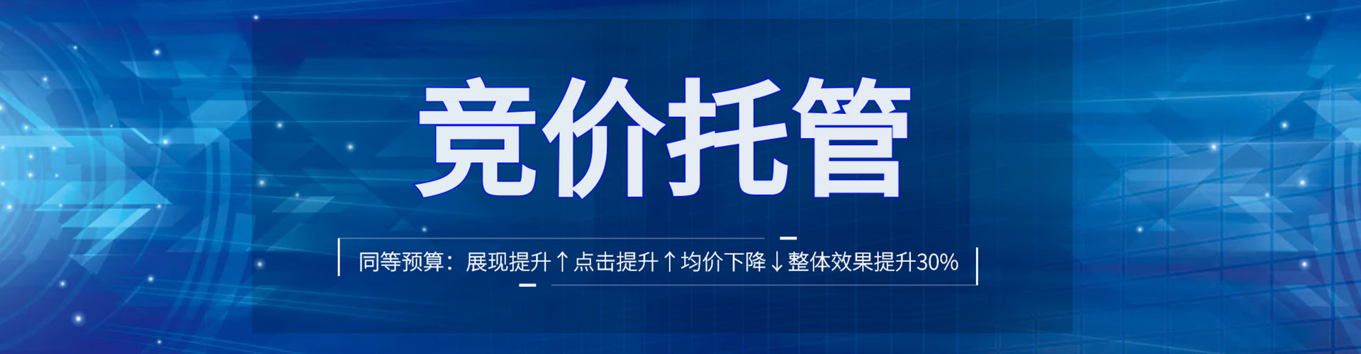 乐山sem投放